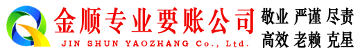 治多要债公司